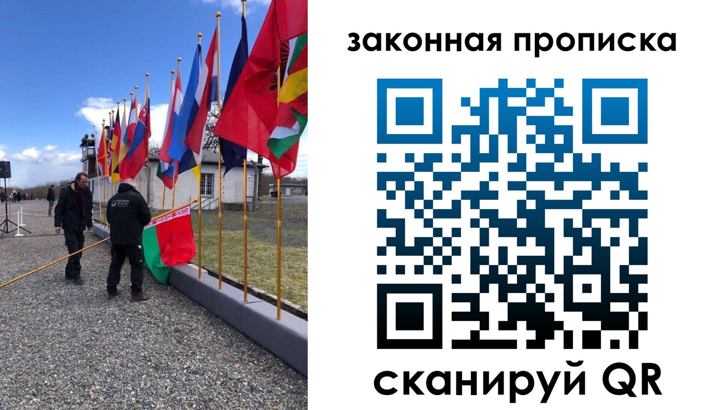 регистрация для дет. сада в Грязовце