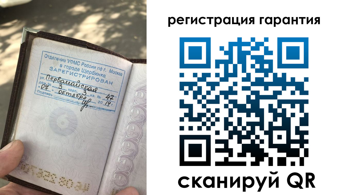 прописка в квартире в Грязовце