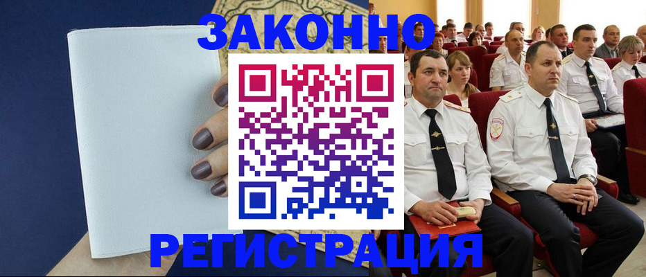 регистрация для школы в Грязовце