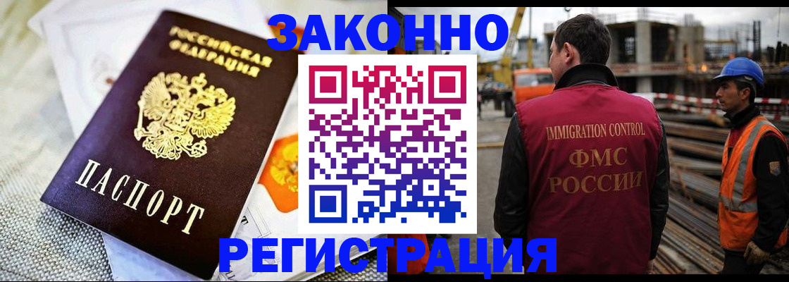 пропишу в квартире в Грязовце