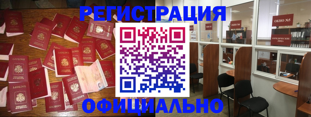 пропишу в квартире в Грязовце